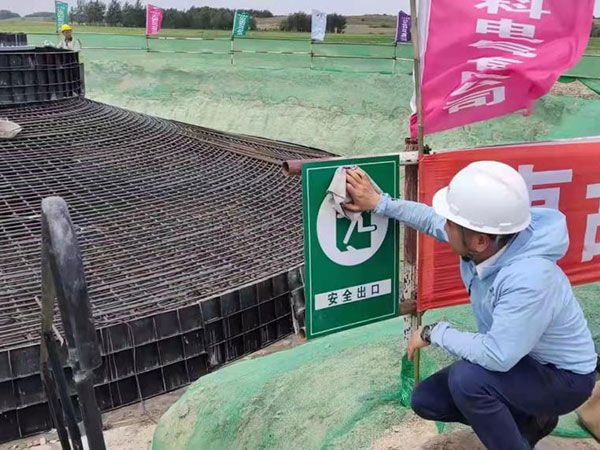嶺縣龍鳳湖200mw風電制氫示范項目二期道路、風機基礎(chǔ)、箱變基礎(chǔ)及風機平臺施工2