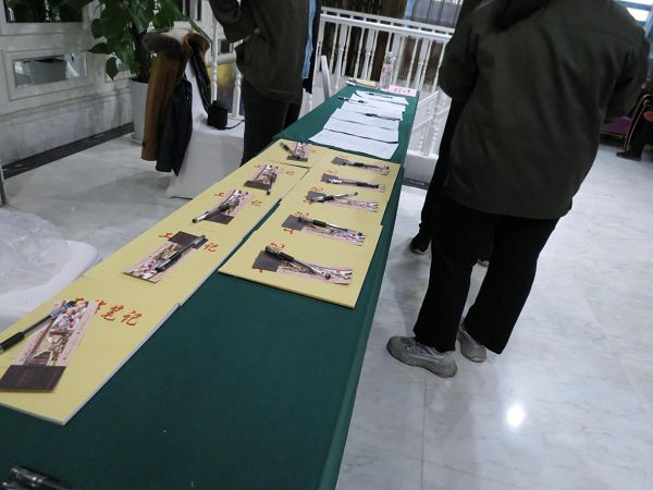 中旭內(nèi)訓(xùn)圓滿成功！