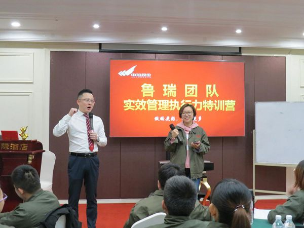 中旭內(nèi)訓(xùn)圓滿成功！
