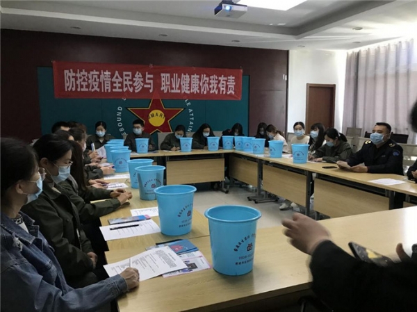 關(guān)懷職工健康，防疫全員參與